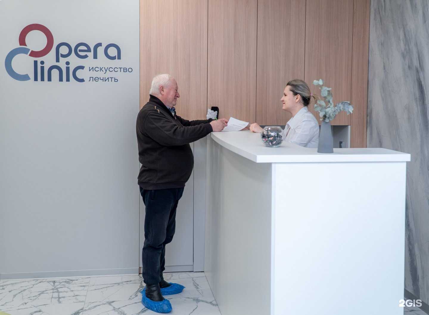 Отзывы на компанию Opera Clinic в г. Иркутск c фото