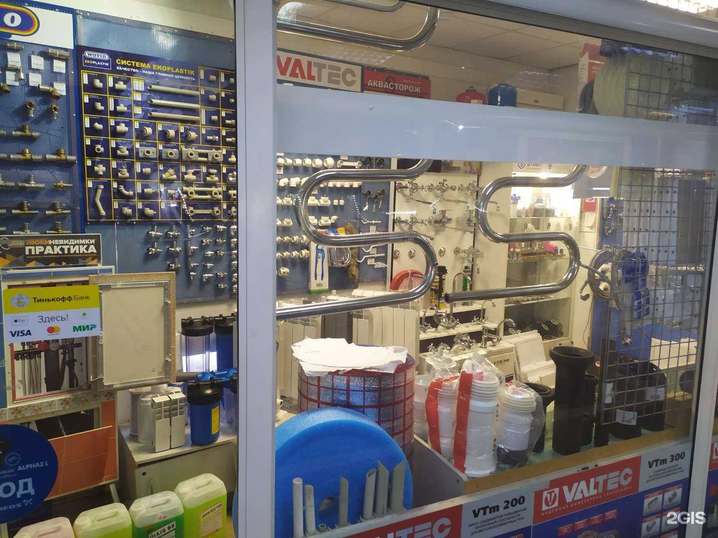 Отзывы на компанию Магазин сантехники в Самаре c фото