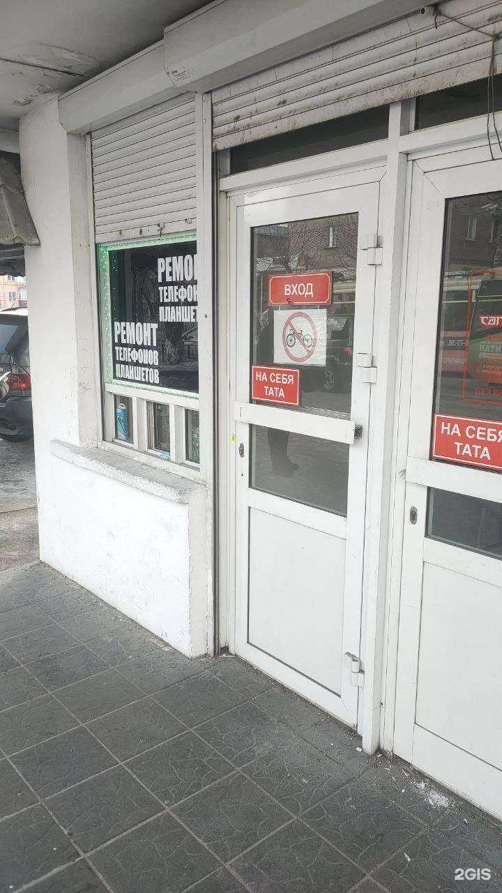 Отзывы на компанию Компания по ремонту телефонов и продаже аксессуаров в Улан-Удэ c фото