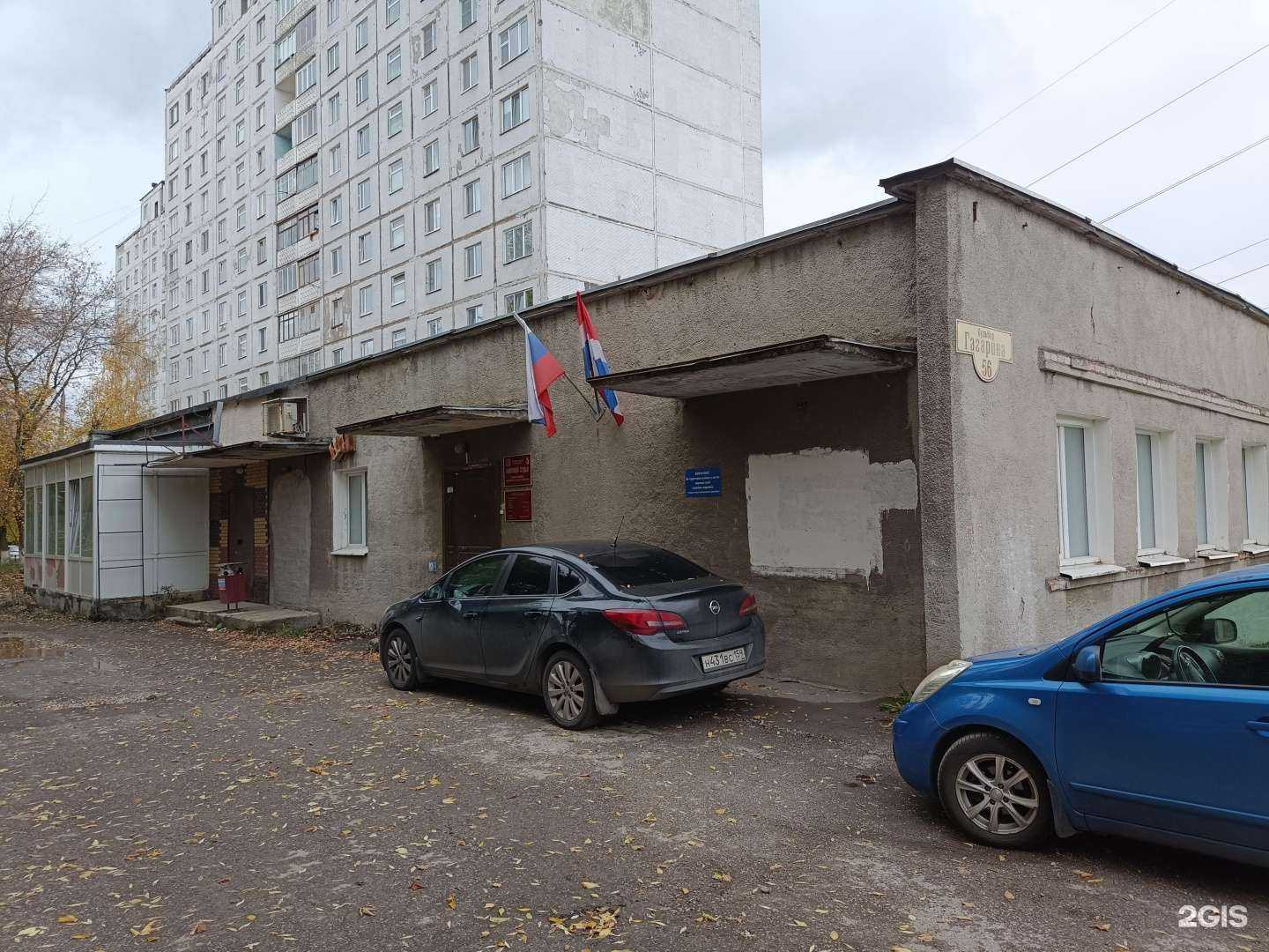 Отзывы на компанию LaBeaute в Перми c фото - фотография 2 из 2