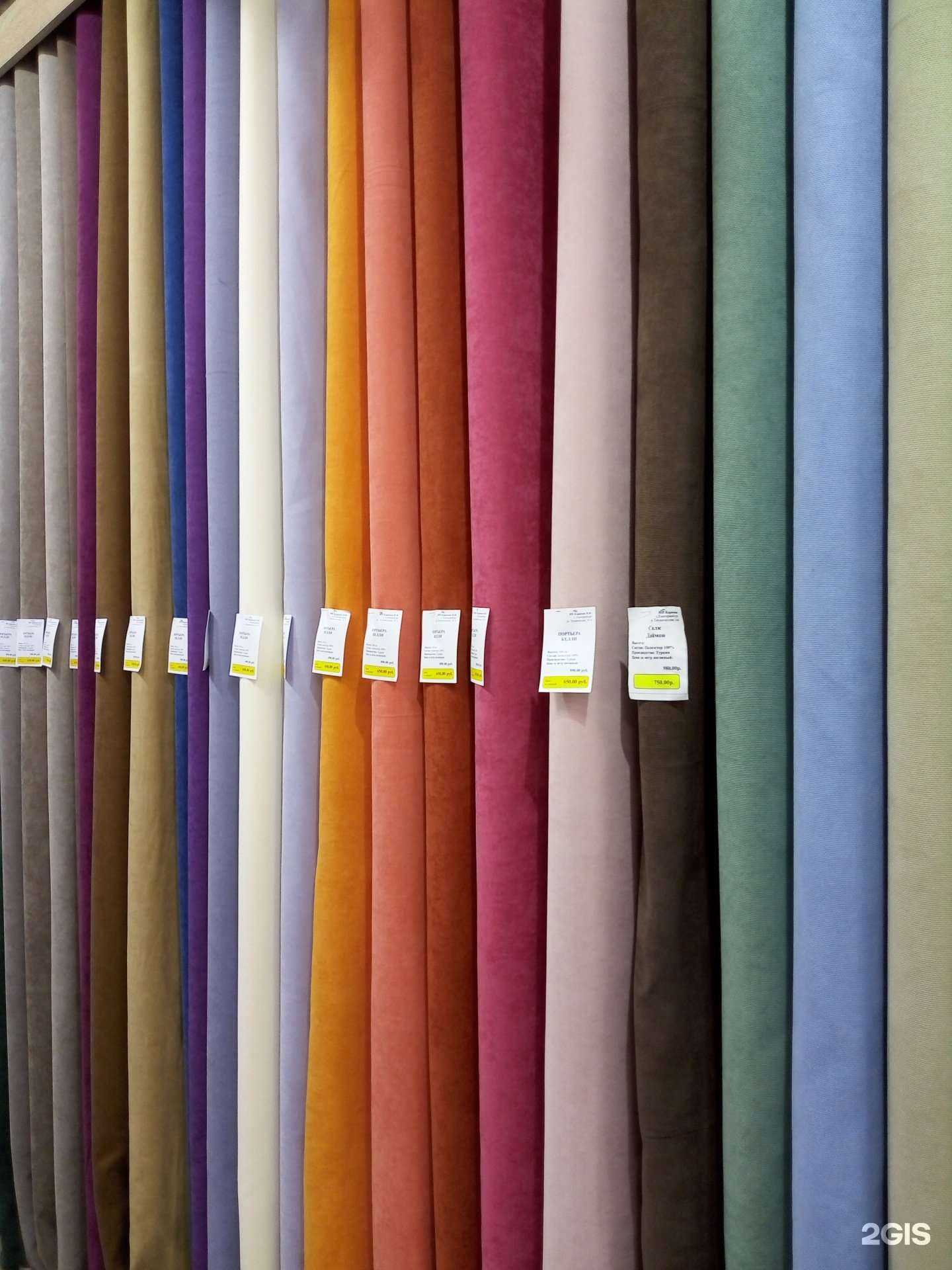 Отзывы на компанию Magiza в г. Нижний Тагил c фото