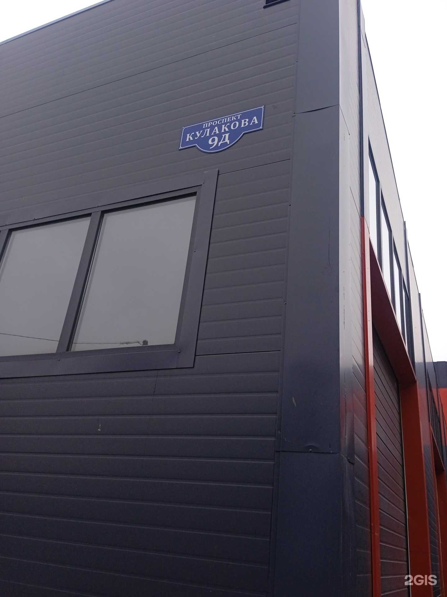 Отзывы на компанию Авто-О в г. Ставрополь c фото