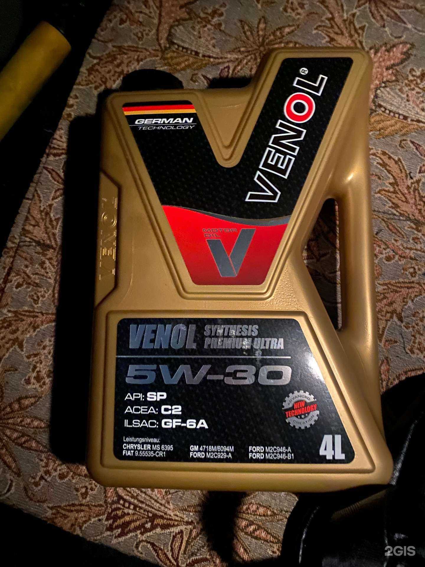 Отзывы на компанию Прайм в г. Иркутск c фото