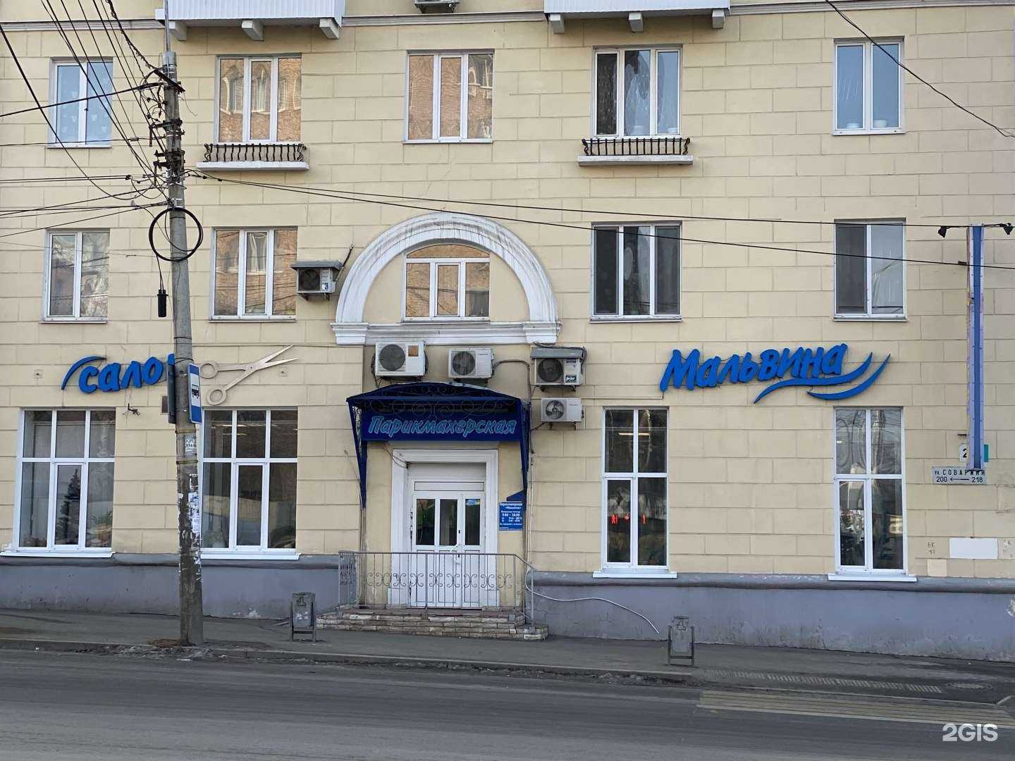 Отзывы на компанию Вита в Самаре c фото - фотография 2 из 2