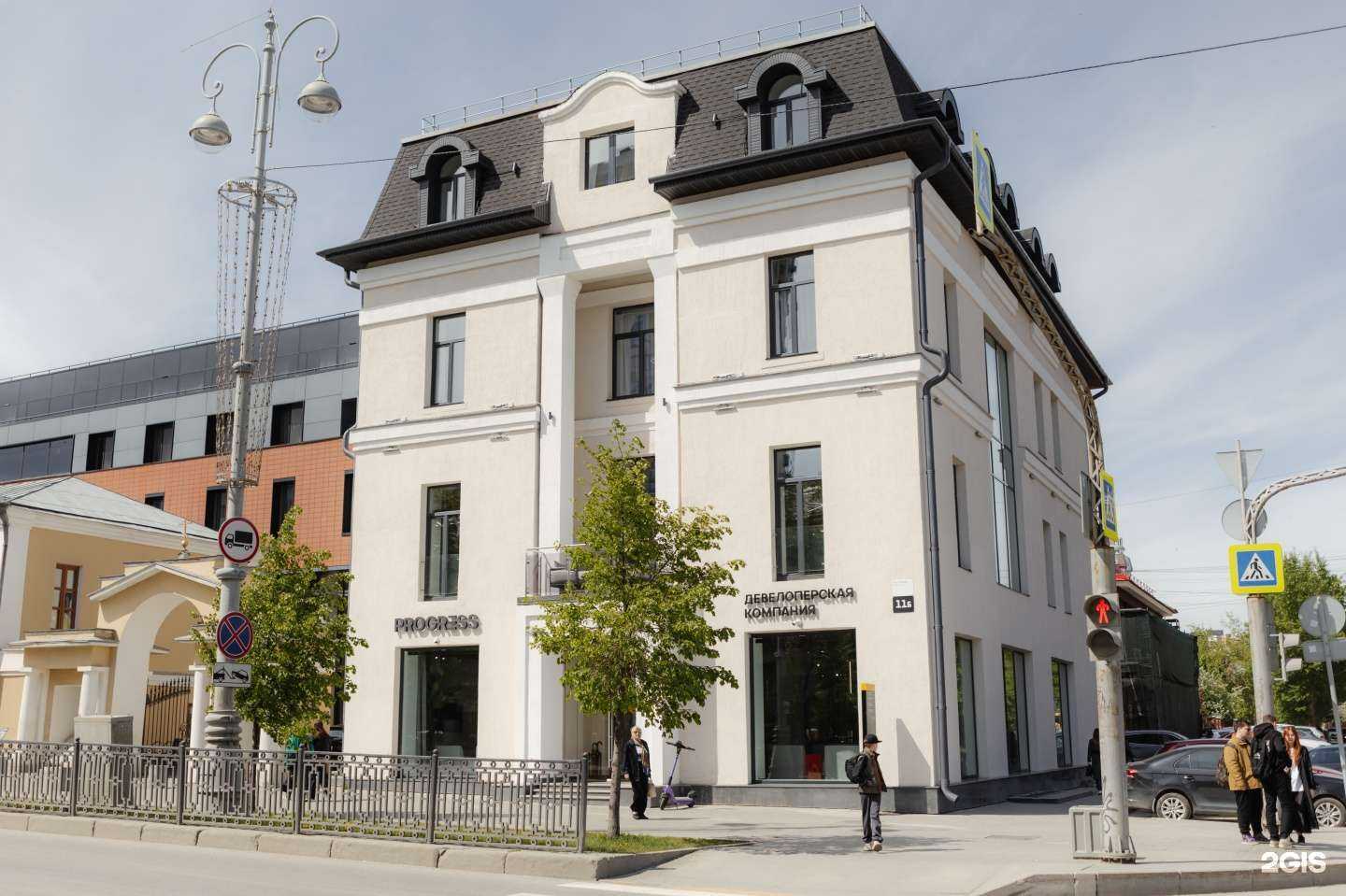 Отзывы на компанию Прогресс в г. Екатеринбург c фото