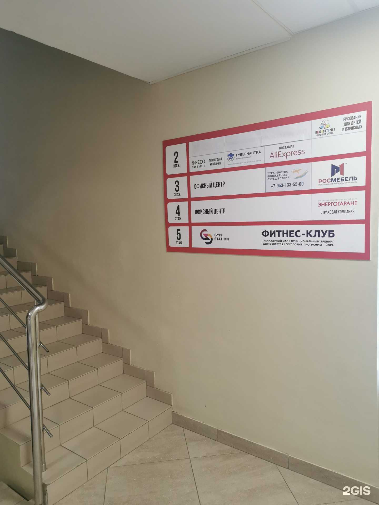 Отзывы на компанию Энергогарант в Кирове c фото