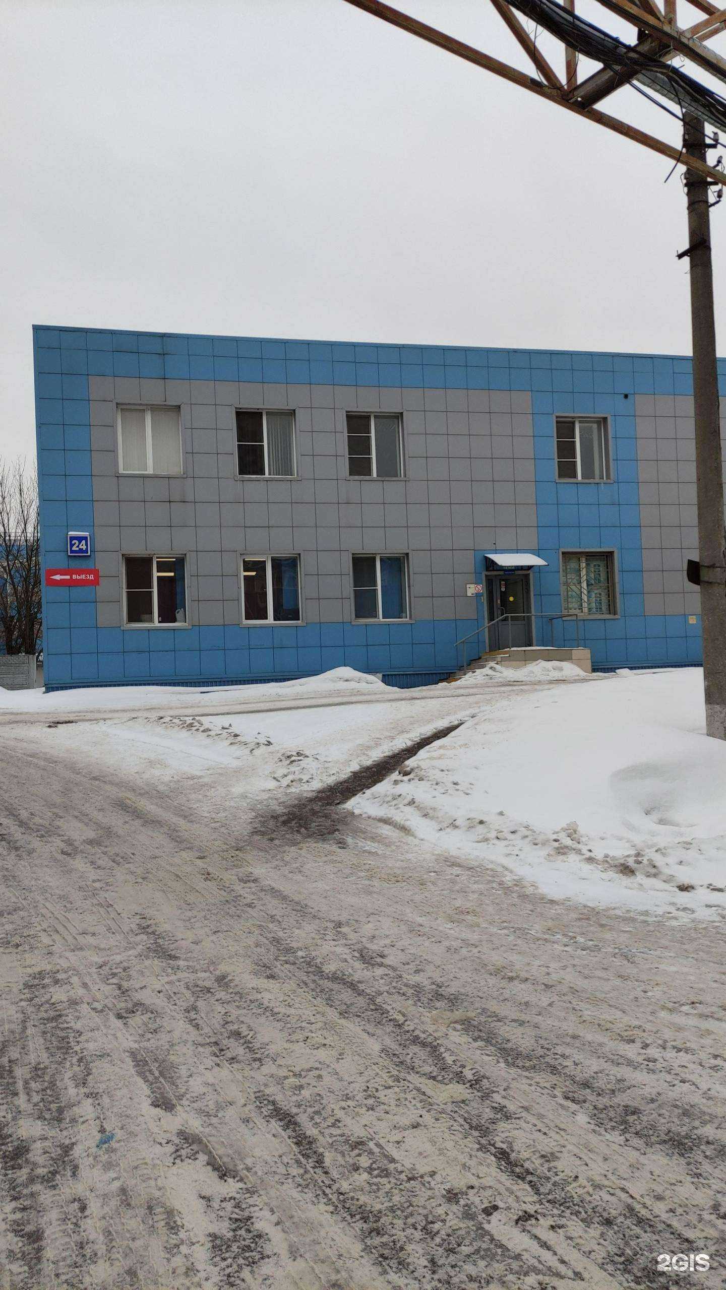 Отзывы на компанию Plazma-online в Отрадном c фото - фотография 2 из 2