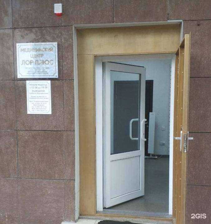 Отзывы на компанию Soprano в Кисловодске c фото - фотография 2 из 2