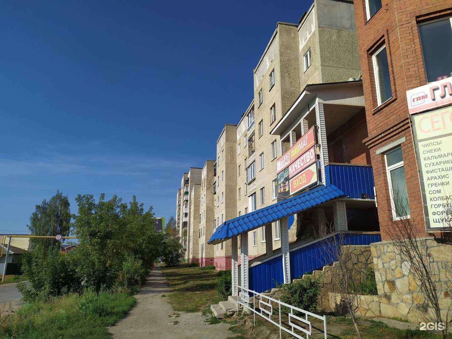 Отзывы на компанию ПиЦарь в Чебаркуле c фото