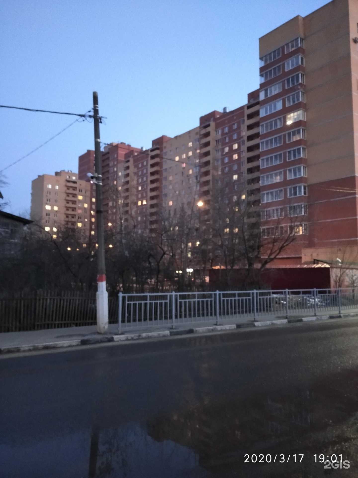 Отзывы на компанию Sweet Home в Щёлкове c фото - фотография 2 из 2