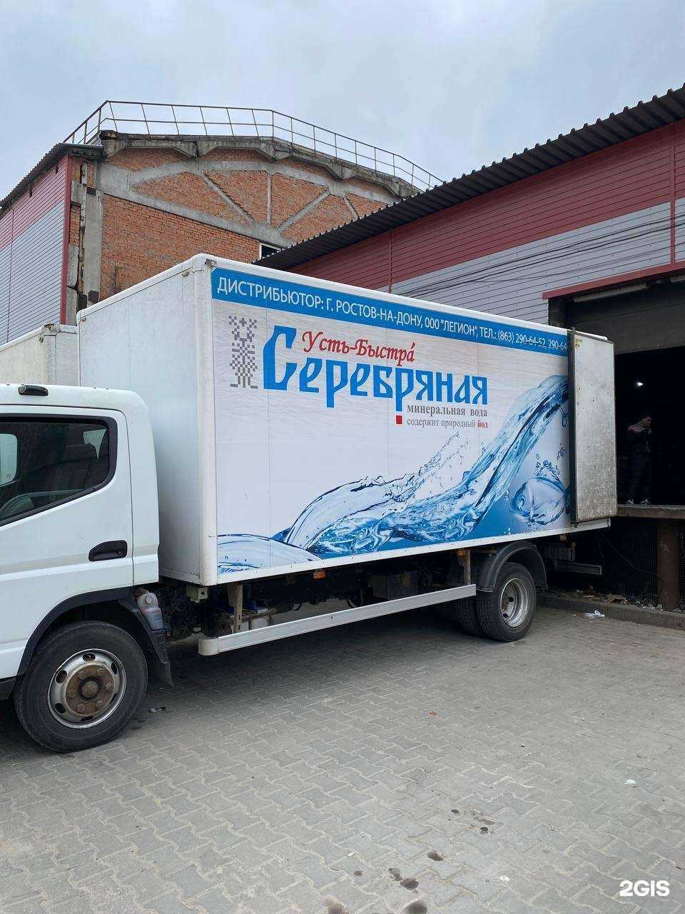Отзывы на компанию Серебряная Вода в Ростове-на-Дону c фото