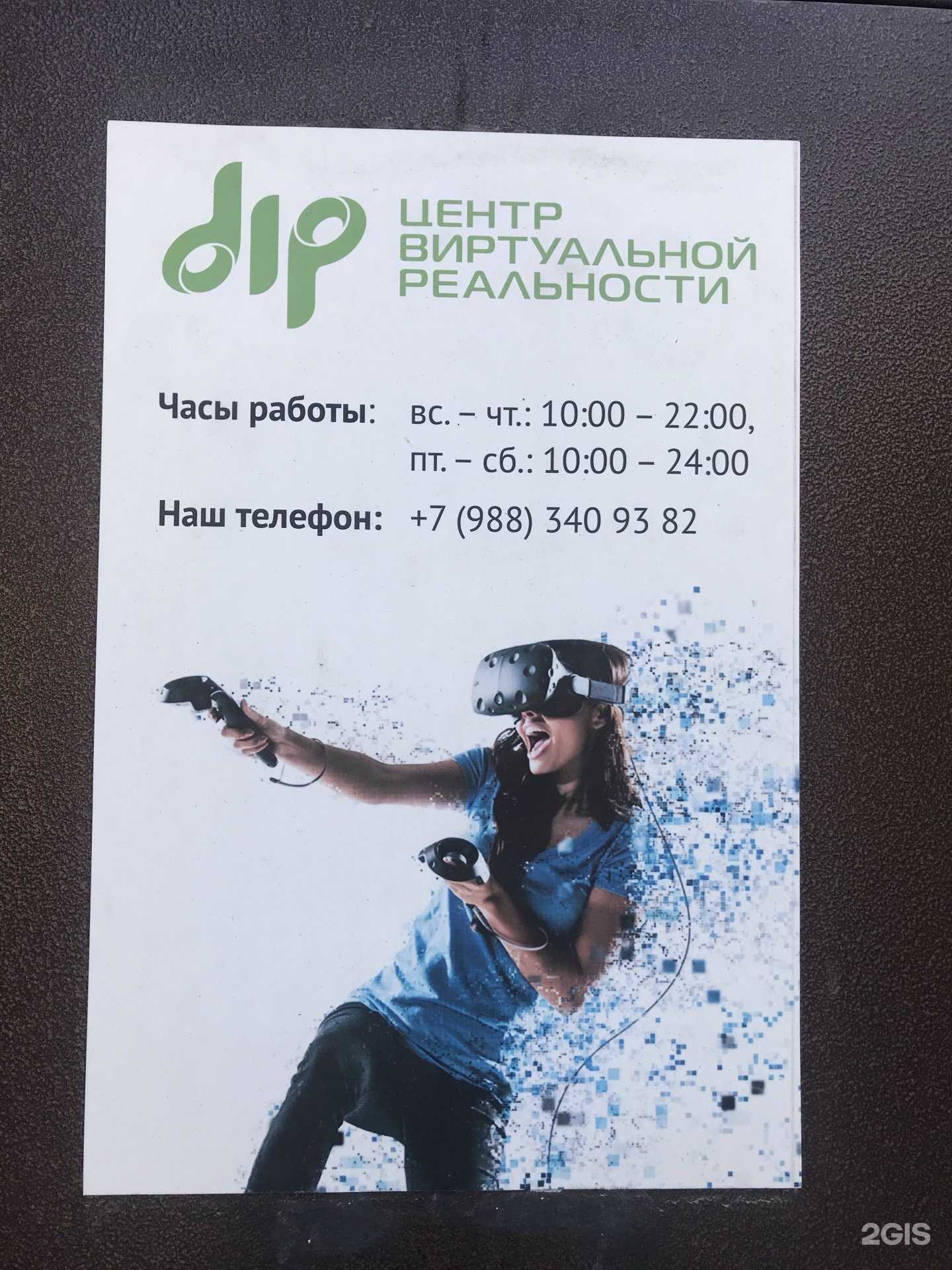 Отзывы на компанию Краснодарзооветснаб в Анапе c фото - фотография 2 из 2