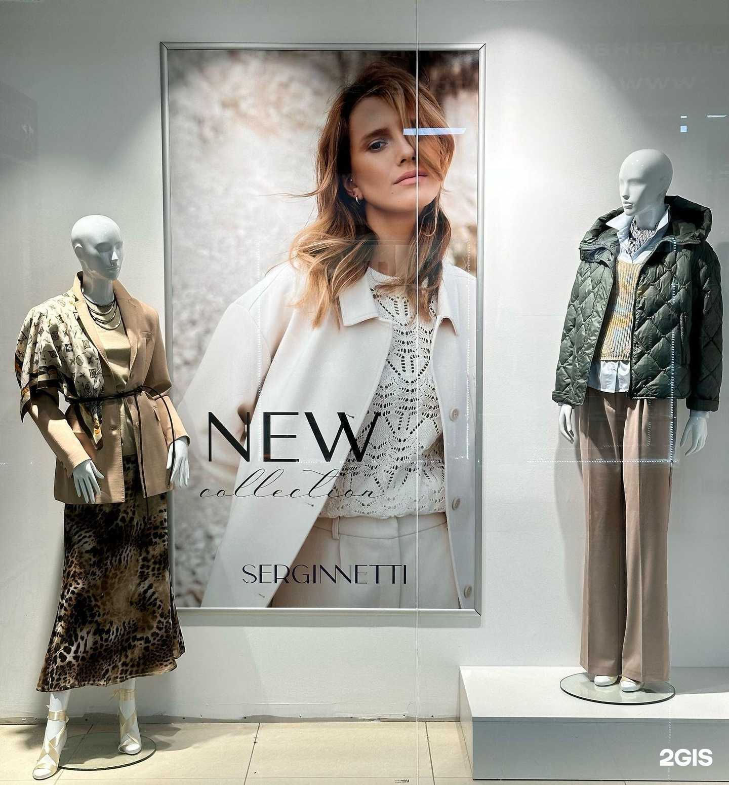 Отзывы на компанию Serginnetti в г. Набережные Челны c фото