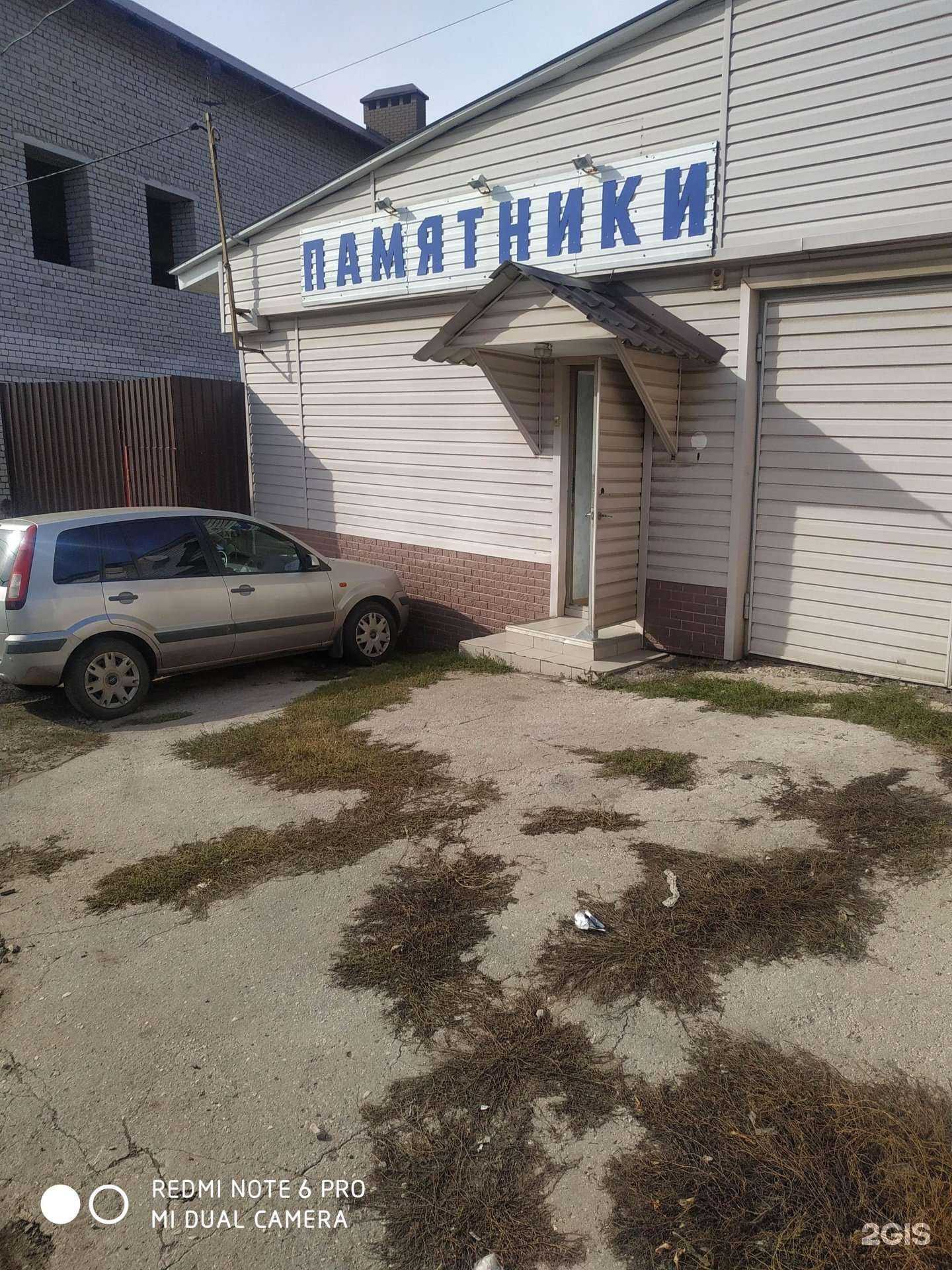 Отзывы на компанию Ас в г. Самара c фото