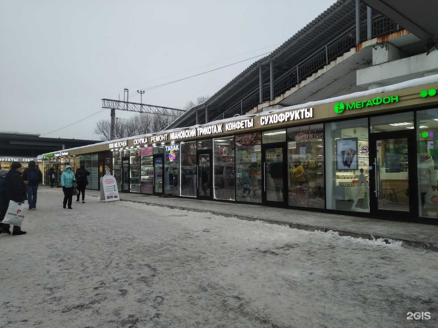 Отзывы на компанию Хлебница в Одинцове c фото