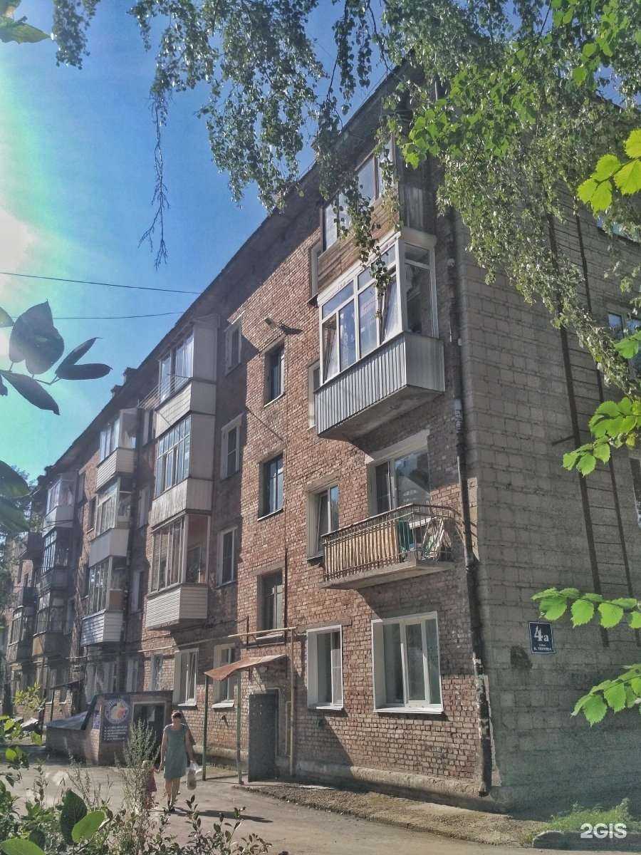 Отзывы на компанию Сибирь в Новосибирске c фото - фотография 2 из 2