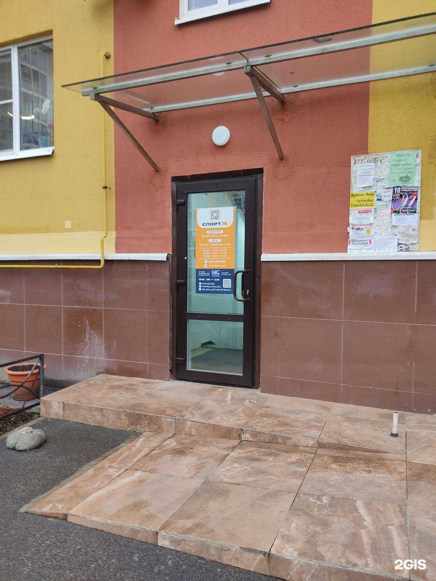 Отзывы на компанию JumpingFit в Всеволожске c фото