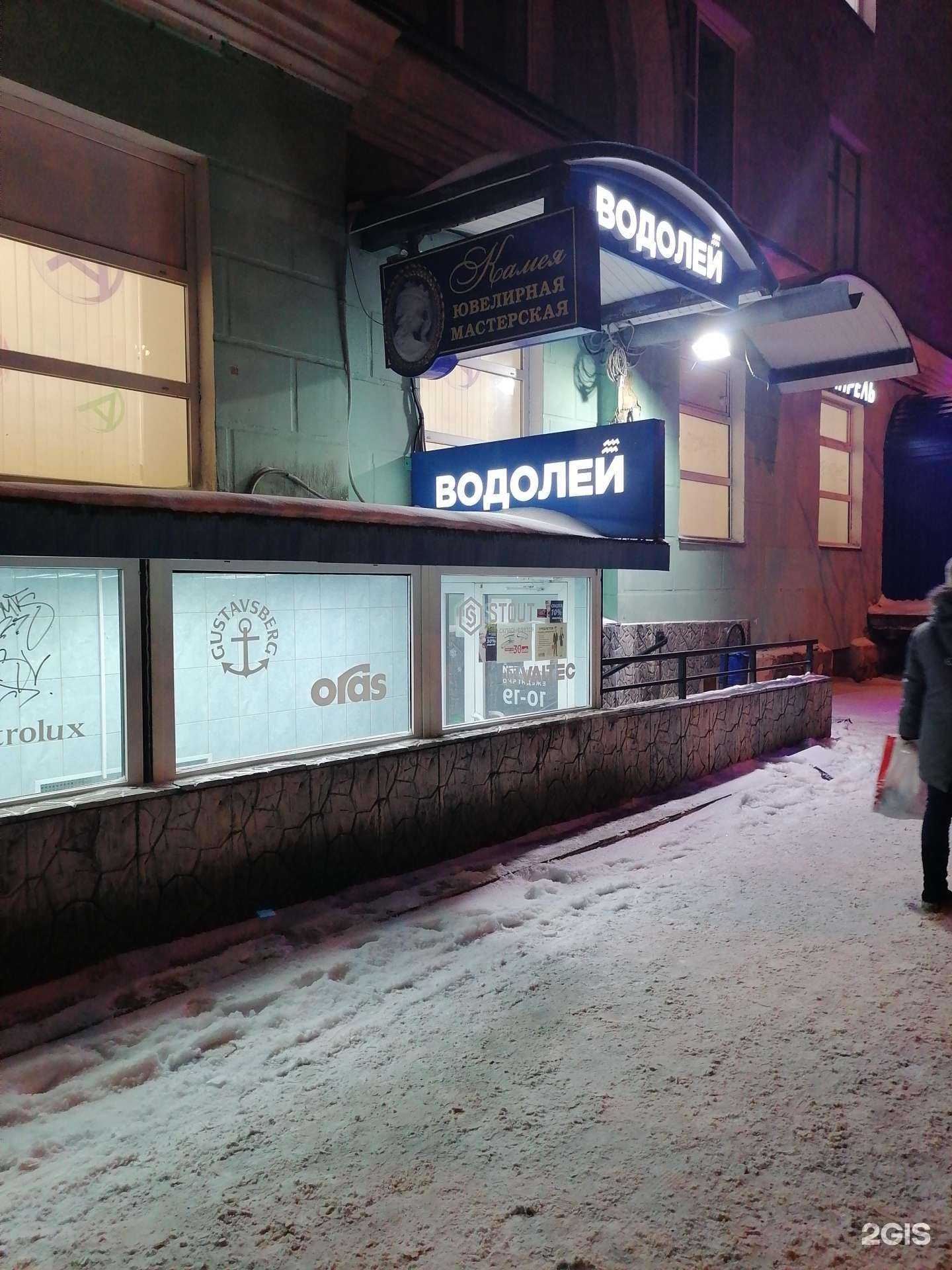 Отзывы на компанию Камея в Мурманске c фото