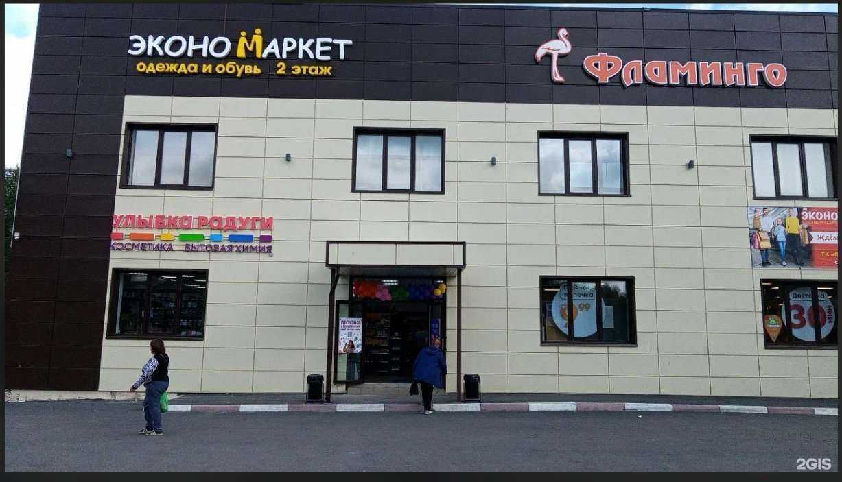 Отзывы на компанию Улыбка радуги в Еманжелинске c фото