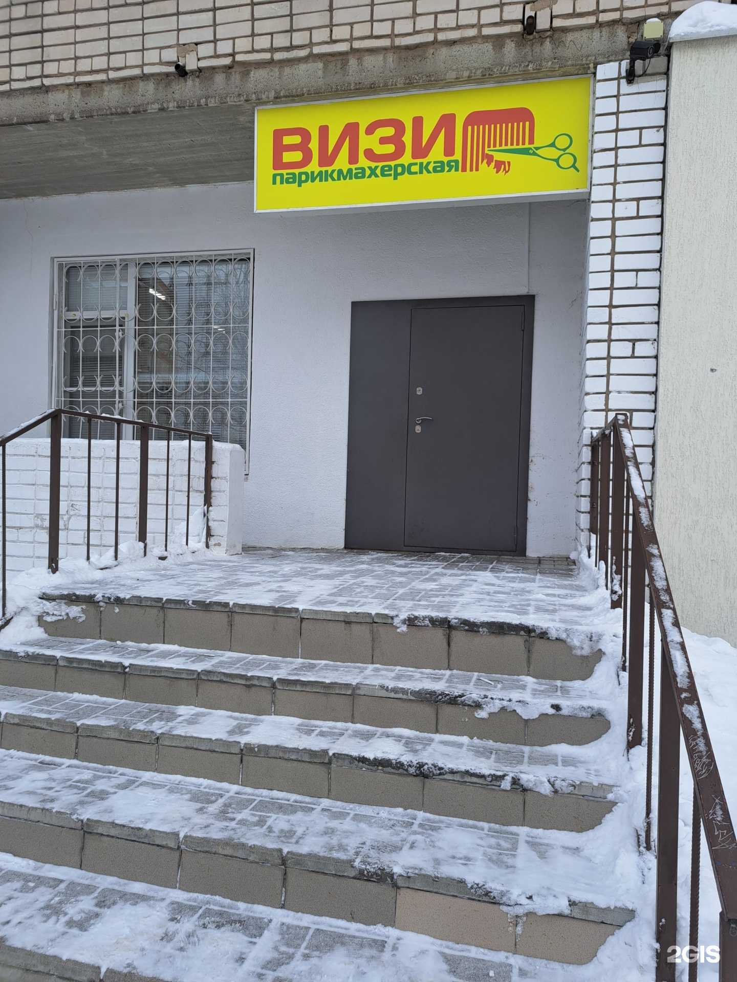 Отзывы на компанию Визит в Кстове c фото