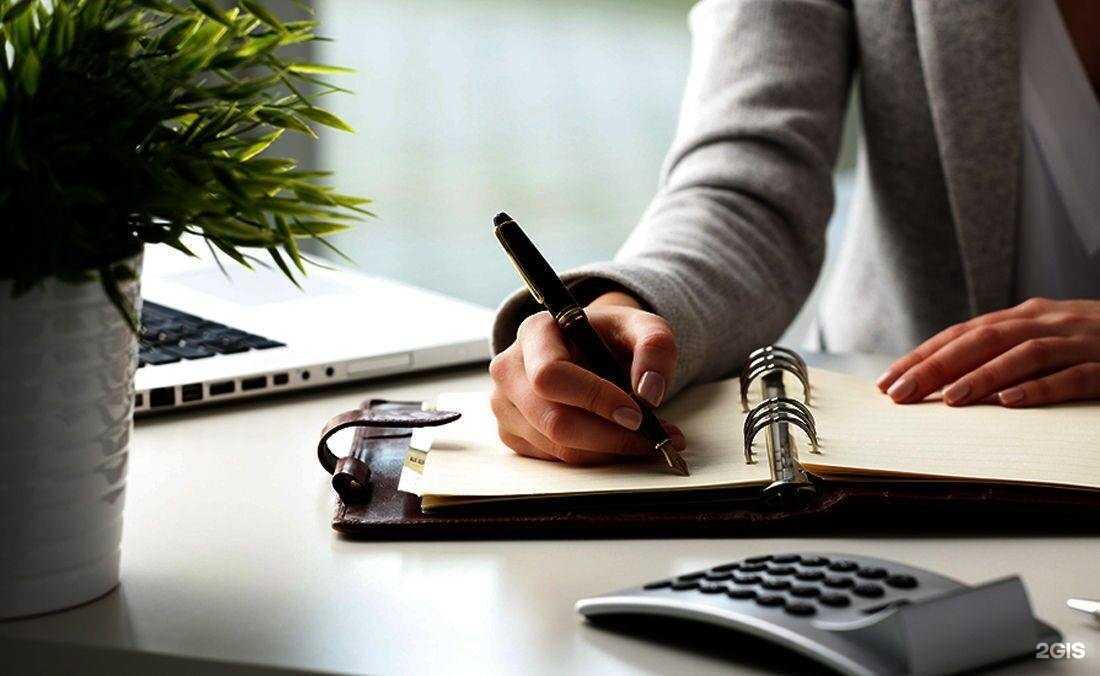 Отзывы на компанию Первая юридическая компания в Ростове-на-Дону c фото