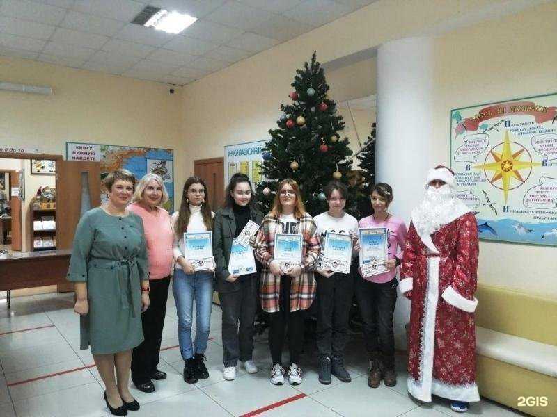 Отзывы на компанию Детская библиотека №1 им. А.П. Гайдара в г. Новороссийск c фото