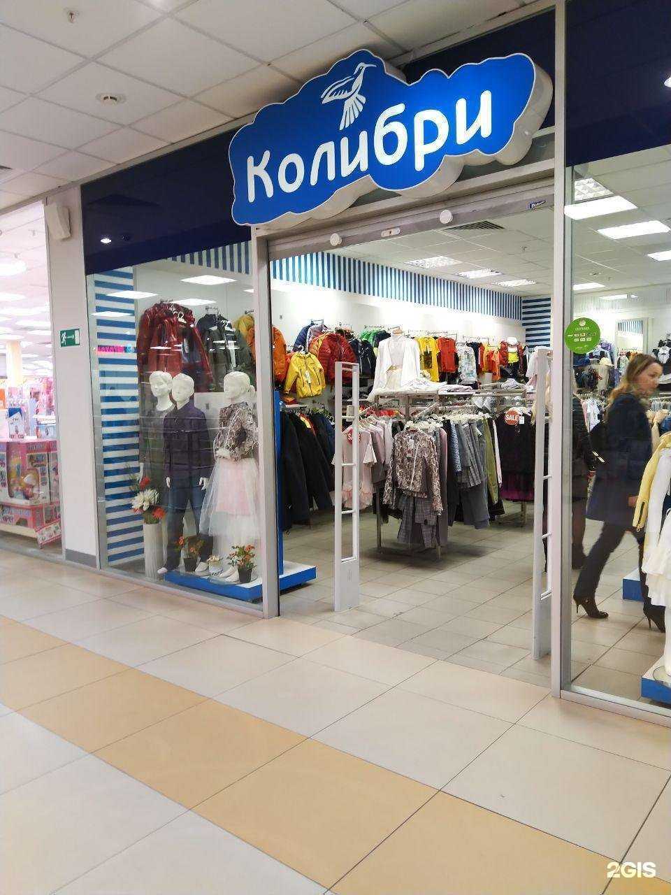 Отзывы на компанию Колибри в Брянске c фото