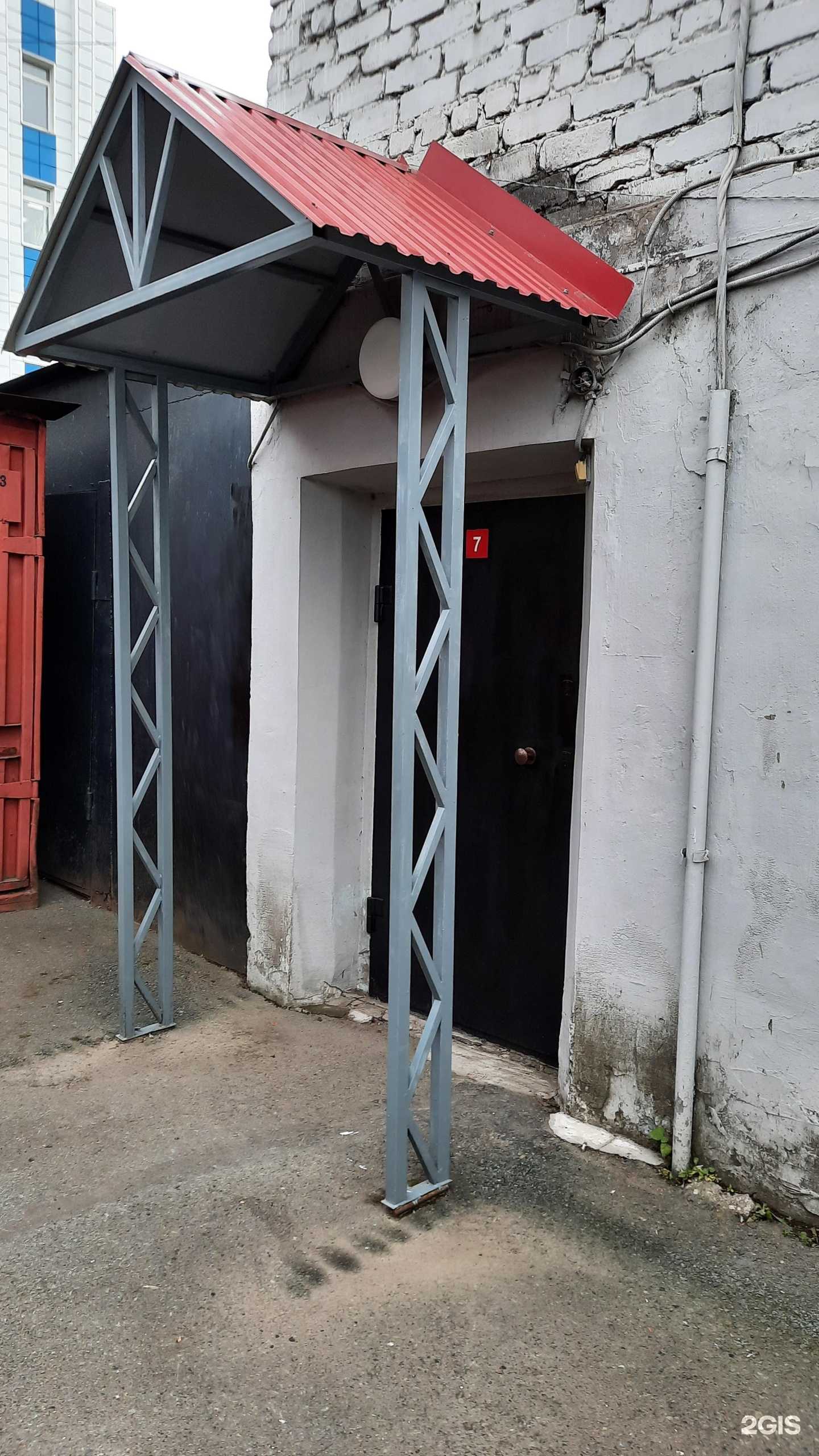 Отзывы на компанию Урал Бизнес Консалтинг в г. Пермь c фото