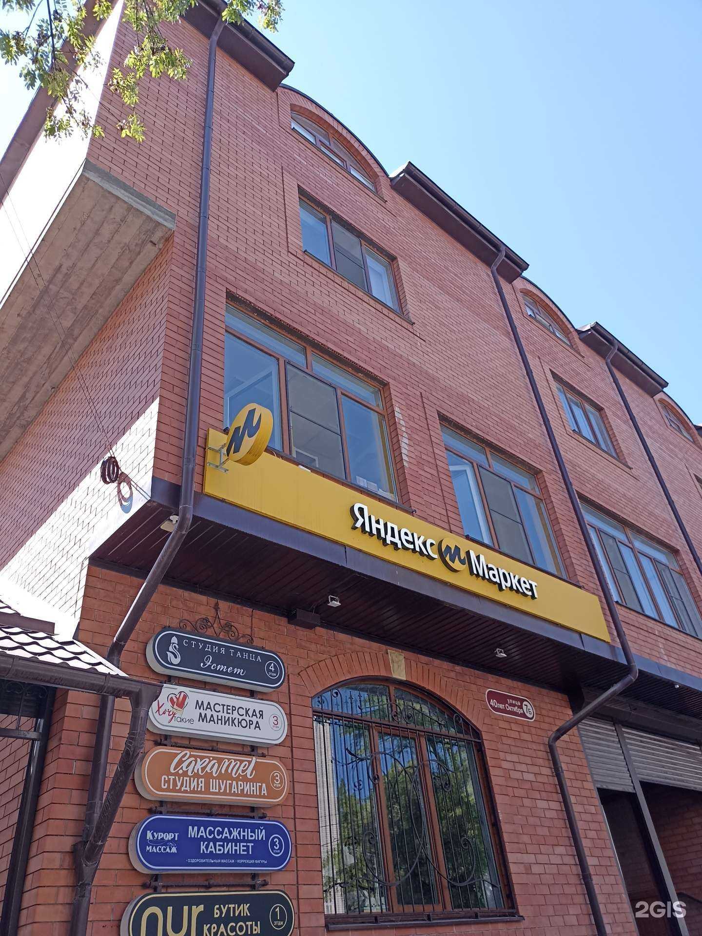 Отзывы на компанию Coddy в Кисловодске c фото - фотография 2 из 2