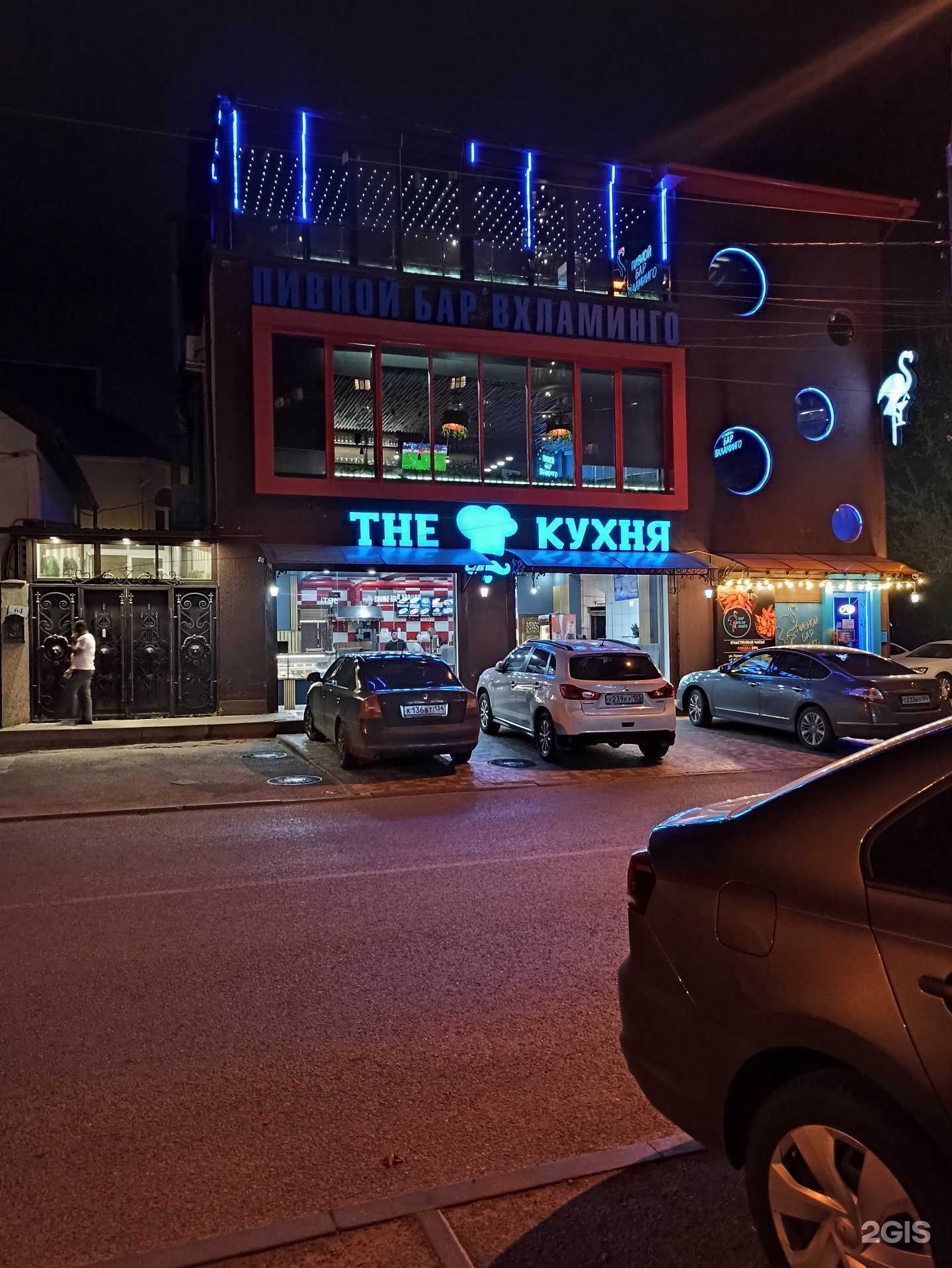 Отзывы на компанию The кухня в Краснодаре c фото - фотография 2 из 2