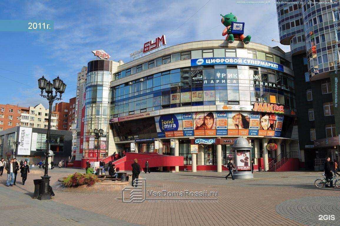 Отзывы на компанию Доропткомплект в Екатеринбурге c фото