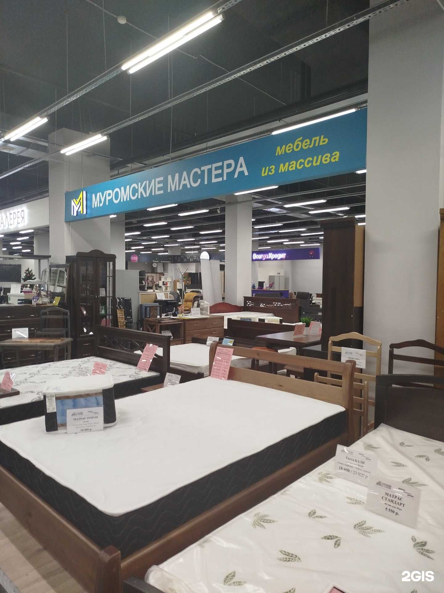 Отзывы на компанию Муромские мастера в Нижнем Новгороде c фото