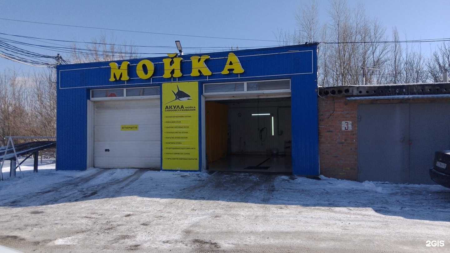 Отзывы на компанию Акула в Ростове-на-Дону c фото - фотография 2 из 2