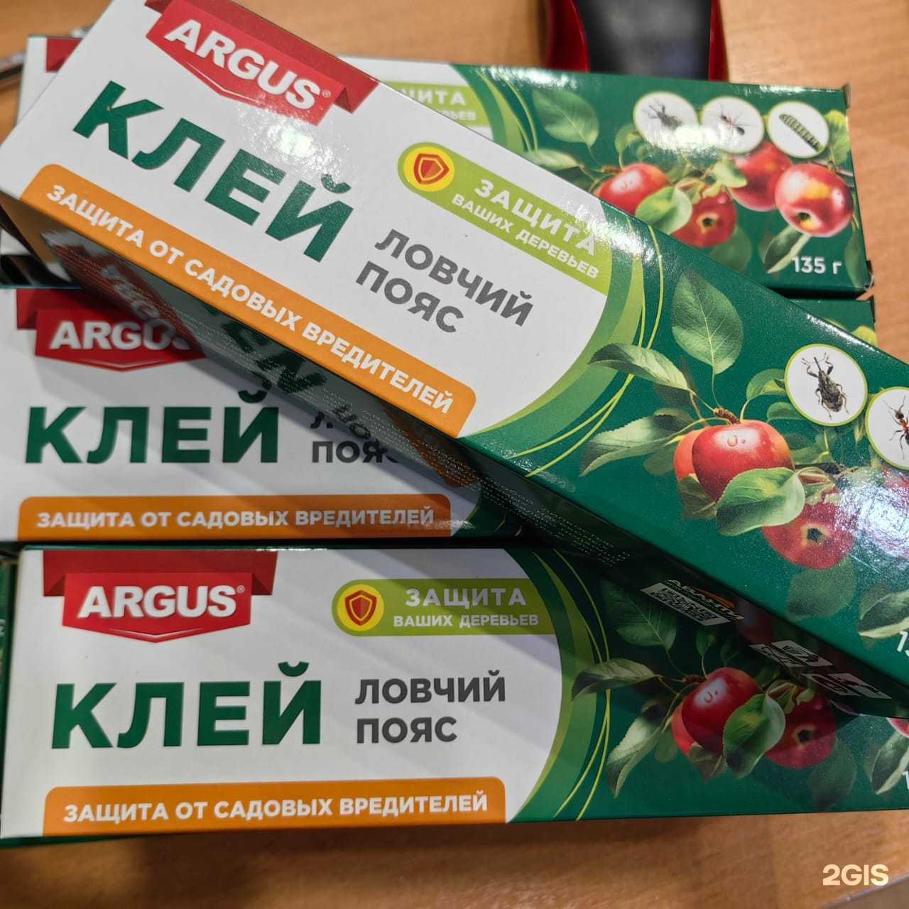 Отзывы на компанию Евродез в Ростове-на-Дону c фото