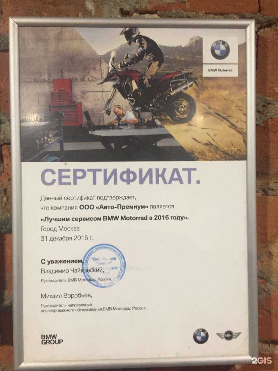 Отзывы на компанию Re-moto в г. Краснодар c фото