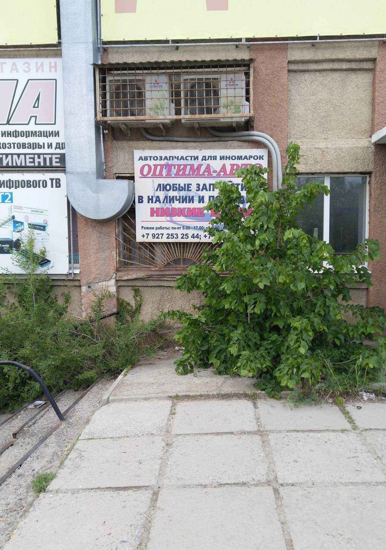 Отзывы на компанию Оптима-авто в Камышине c фото