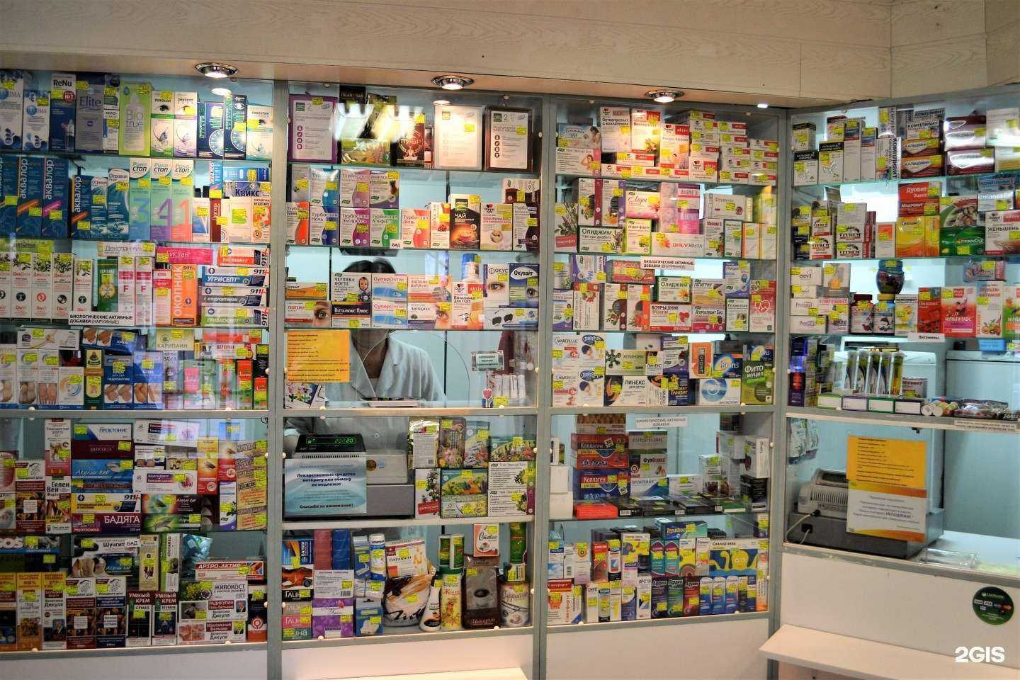 Отзывы на компанию Фарма вита в г. Калининград c фото