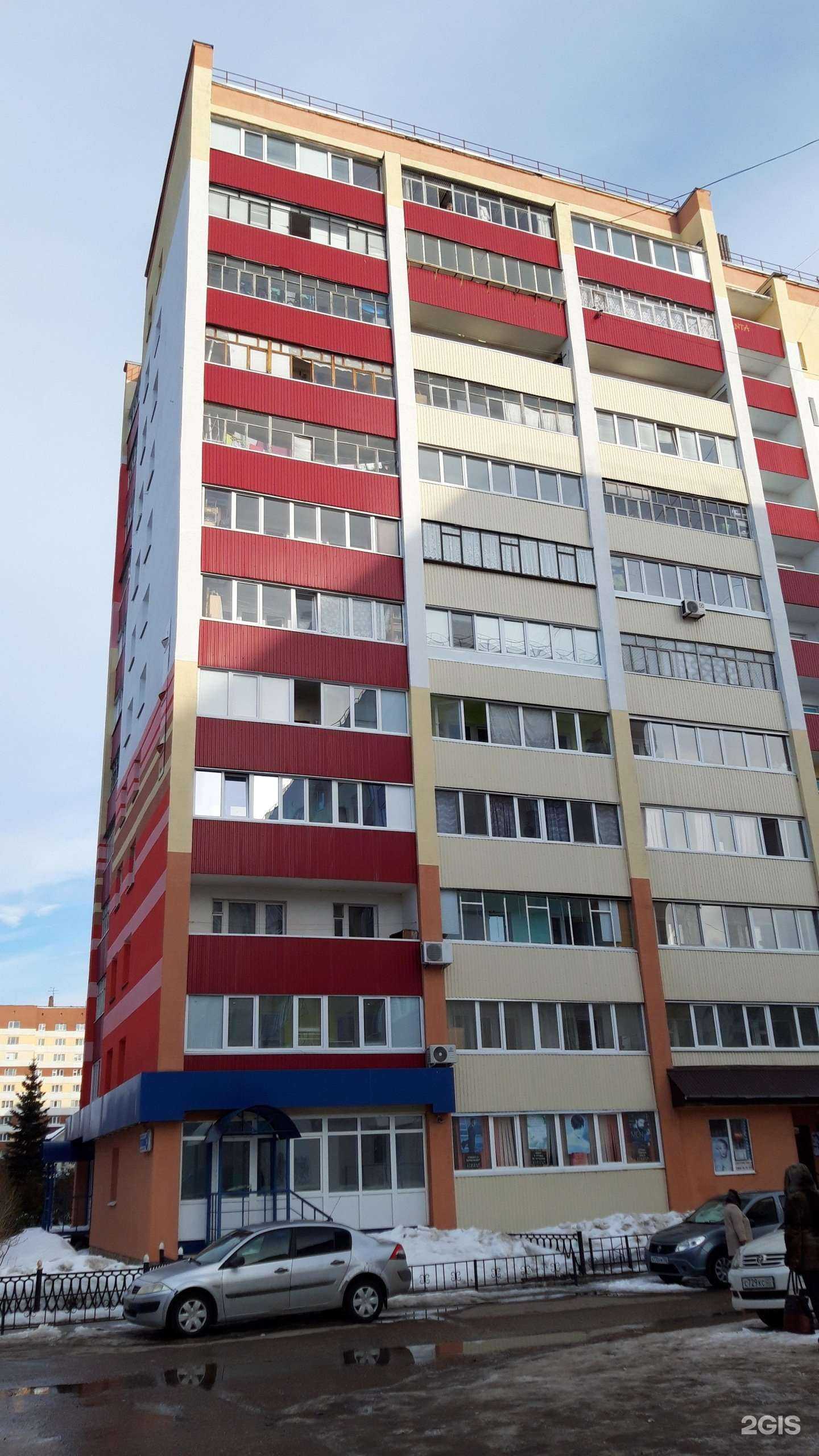 Отзывы на компанию VR 2.0 в Стерлитамаке c фото - фотография 2 из 2