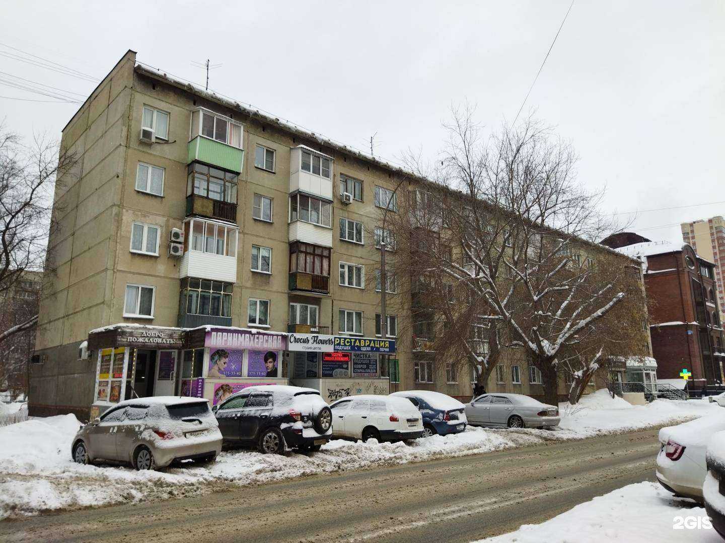 Отзывы на компанию Белая аптека в Новосибирске c фото - фотография 2 из 2