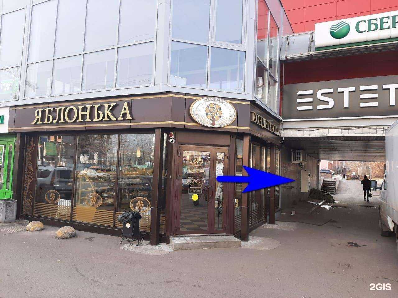 Отзывы на компанию Аквушка в Пензе c фото