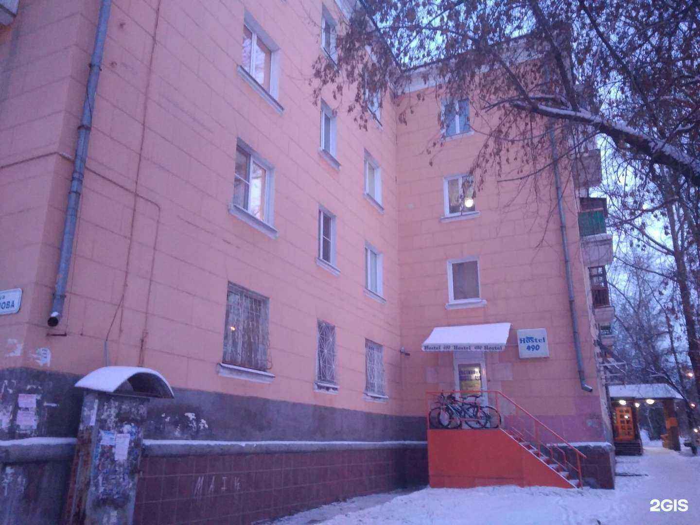 Отзывы на компанию Голд в Иркутске c фото - фотография 2 из 2