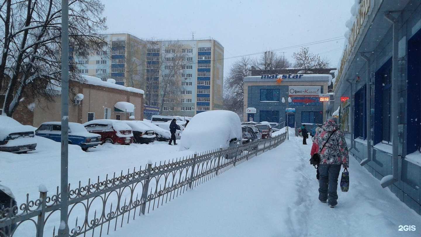 Отзывы на компанию Здравсити в Стерлитамаке c фото