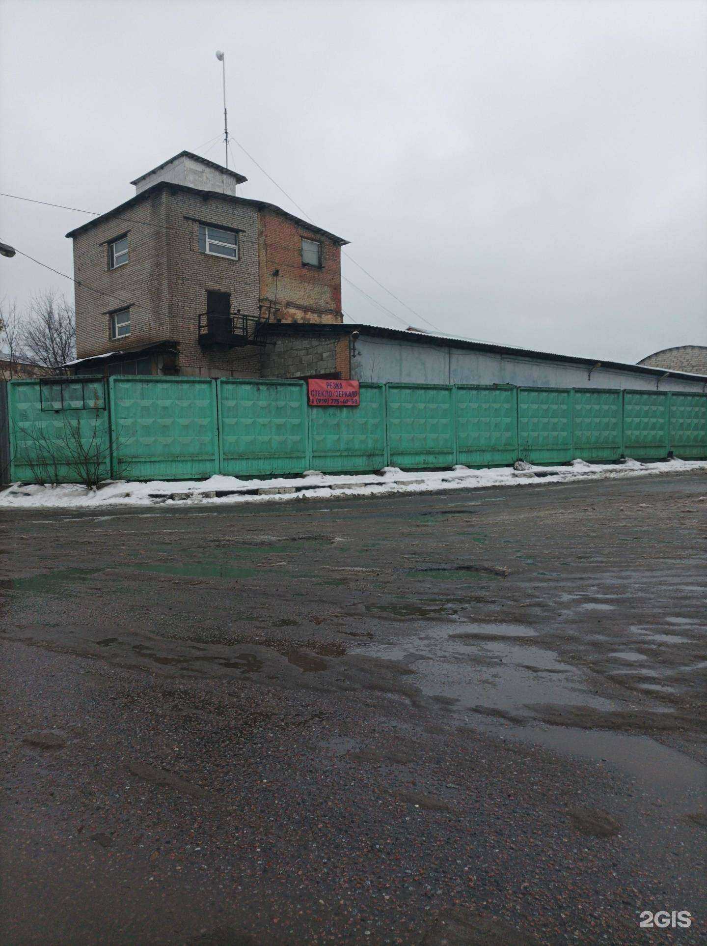 Отзывы на компанию Стеклосервис-к в Котельниках c фото - фотография 2 из 2