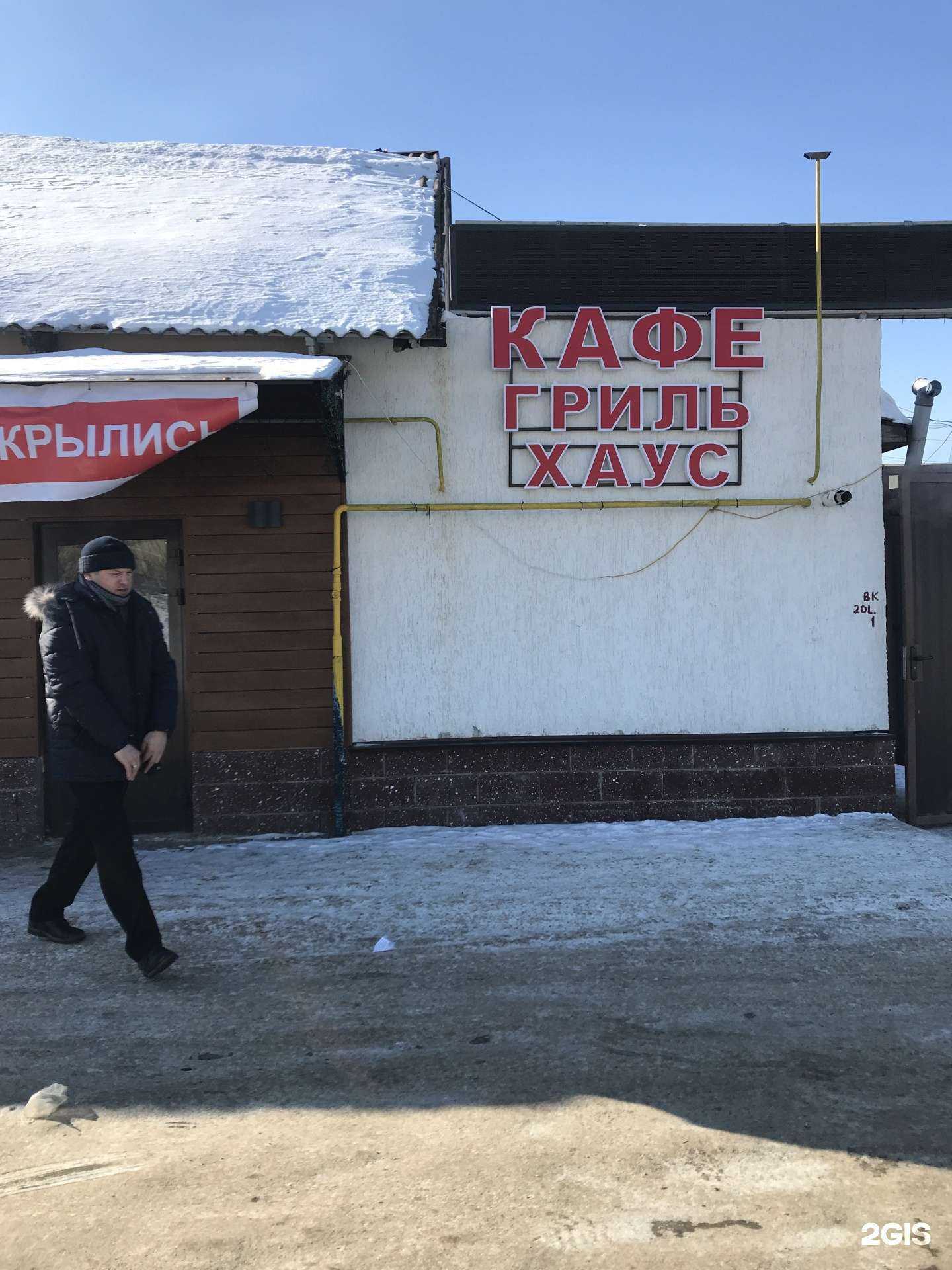 Отзывы на компанию Конкурент в Уфе c фото - фотография 2 из 2