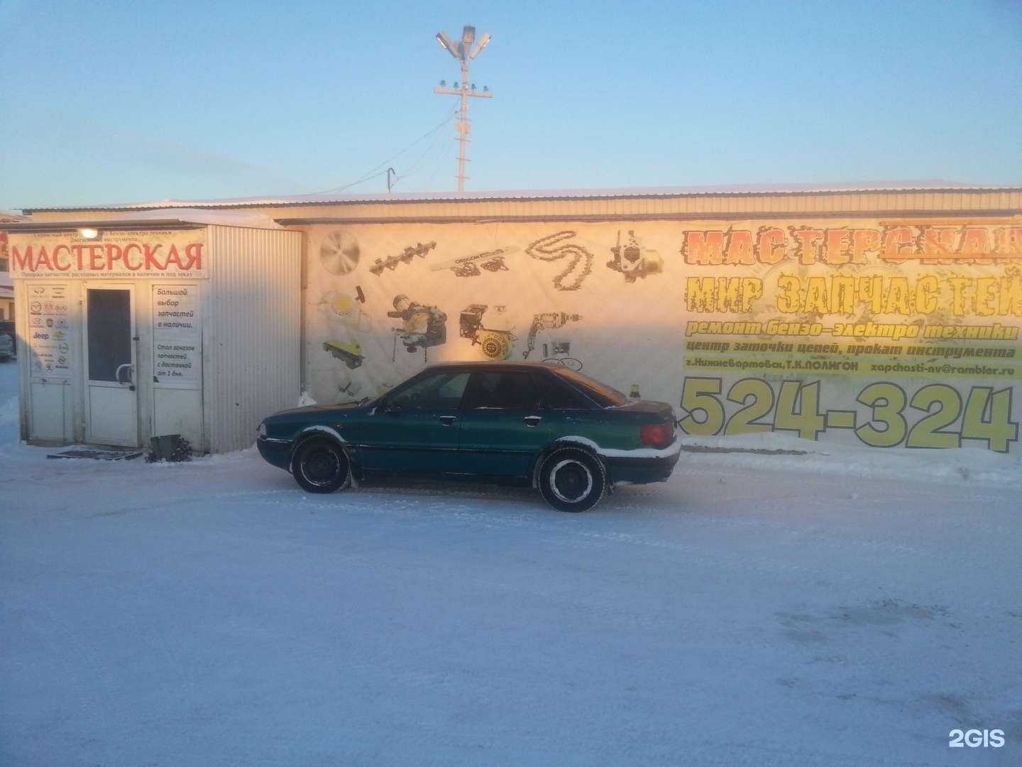 Отзывы на компанию Чпу Технологии в Нижневартовске c фото - фотография 2 из 2