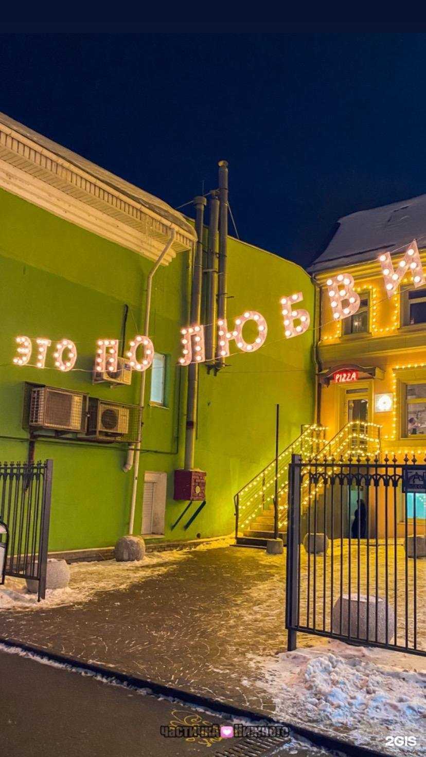 Отзывы на компанию Подписные издания в Нижнем Новгороде c фото - фотография 2 из 2