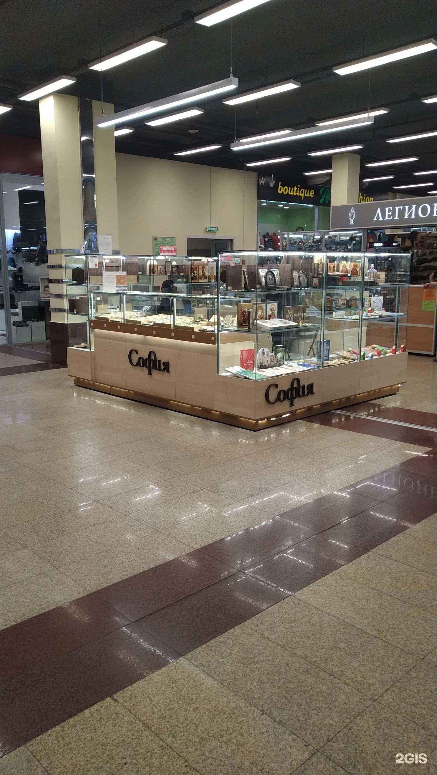 Отзывы на компанию София в Балашихе c фото