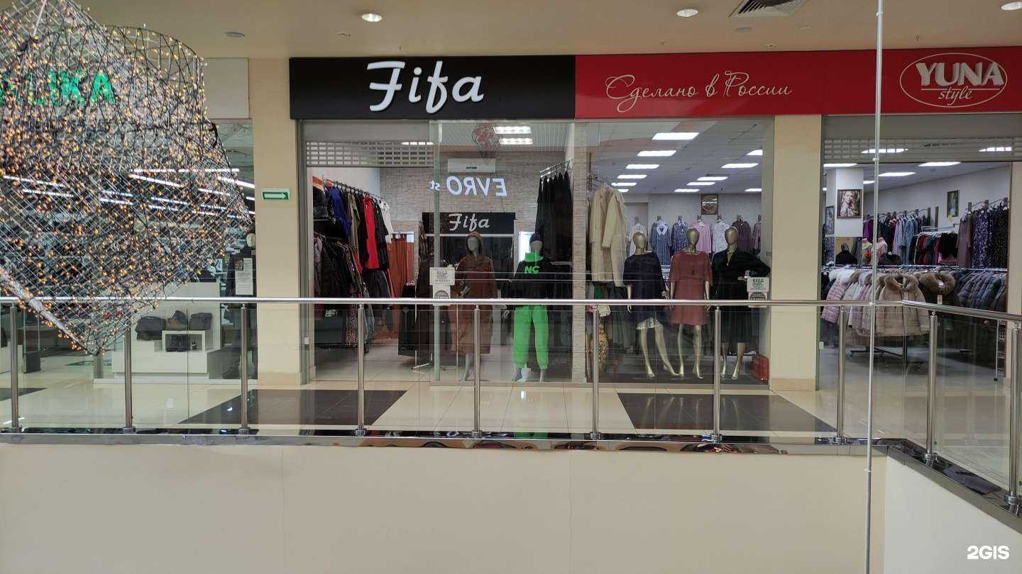 Отзывы на компанию Fifa в г. Новокузнецк c фото