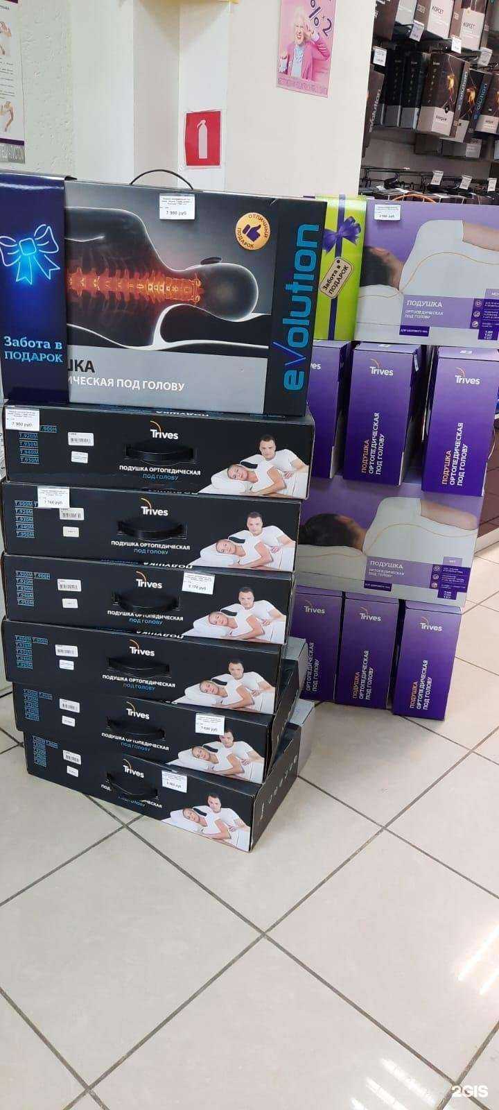 Отзывы на компанию Trives в Томске c фото