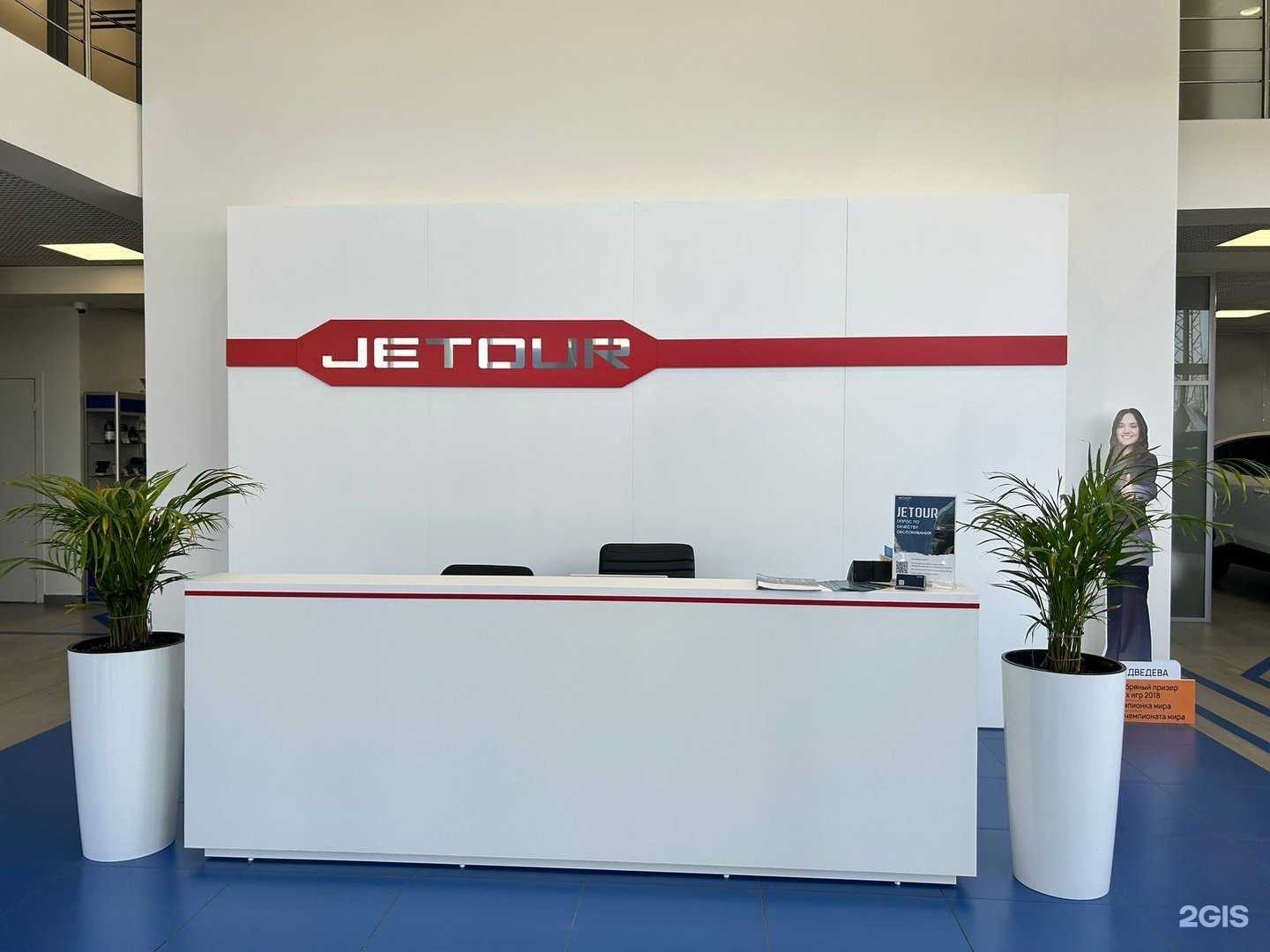 Отзывы на компанию Сармат в Новосибирске c фото - фотография 2 из 2